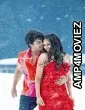 Usha Parinayam (2024) Telugu Movie