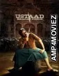Ustaad Bhagat Singh (2026) ORG Hindi Dubbed Movie