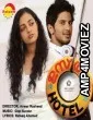 Ustad Hotel (2012) UNCUT Hindi Dubbed Movie