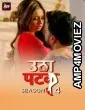 Utha Patak (2025) S04 Part 5 ALTT Hindi Hot Web Series