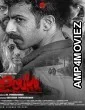 Uyir (2026) HQ Hindi Dubbed Movies