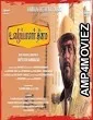 Uzhaipalar Thinam (2024) Tamil Movie