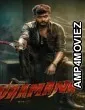 Vaamana (2025) ORG Hindi Dubbed Movie