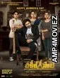 Vakeel Saab (2021) Hindi Dubbed Movie