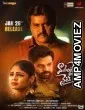 Valentines Night (2023) HQ Telugu Dubbed Movie