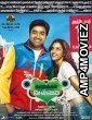 Vanakkam Chennai (2013) UNCUT Hindi Dubbed Movie