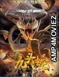 Variation Hydra (2020) Hindi Dubbed Movie