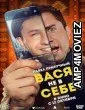 Vasya ne v sebe (2023) HQ Telugu Dubbed Movie