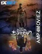 Veera Dheera Sooran Part 2 (2025) Tamil Movie