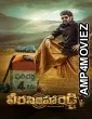 Veera Simha Reddy (2023) HQ Bengali Dubbed Movie