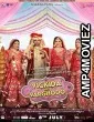 Vickida No Varghodo (2022) Gujarati Full Movie