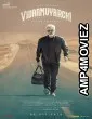 Vidaamuyarchi (2025) HQ Bengali Dubbed Movie