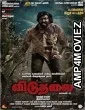 Viduthalai Part 2 (2024) HQ Tamil Dubbed Movie