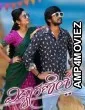 Vidyaganesh (2025) HQ Telugu Dubbed Movie