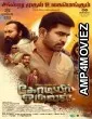 Vijay Raghavan (Kodiyil Oruvan) (2021) UNCUT Hindi Dubbed Movie