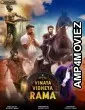 Vinaya Vidheya Ramaa (2021) Unofficial Hindi Dubbed Movie