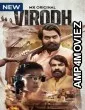 Virodh (2023) Hindi Season 1 Complete Show