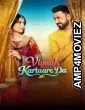 Viyaah Kartaare Da (2026) Punjabi Movie