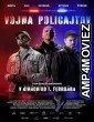 Vojna Policajtov (2024) HQ Hindi Dubbed Movie