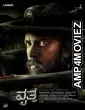 Vritta (2025) HQ Telugu Dubbed Movie