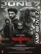 Weapon (2024) HQ Bengali Dubbed Movie