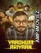 Yaadhum Ariyaan (2025) ORG Hindi Dubbed Movie