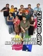 Yaar Jigree Kasooti Degree (2026) Punjabi Movie