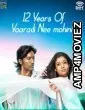 Yaaradi Nee Mohini (Phir Aaya Deewana) (2021) Hindi Dubbed Movie