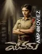 Yevam (2024) HQ Telugu Dubbed Movie