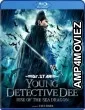 Young Detective Dee: Rise of the Sea Dragon (2013) UNCUT Hindi Dubbed Movie