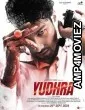 Yudhra (2024) HQ Bengali Dubbed Movie