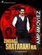 Zindagi Shatranj Hai (2023) Bengali Dubbed Movie